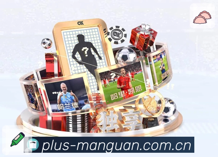 我们的使命与愿景：让体育服务更具确定性